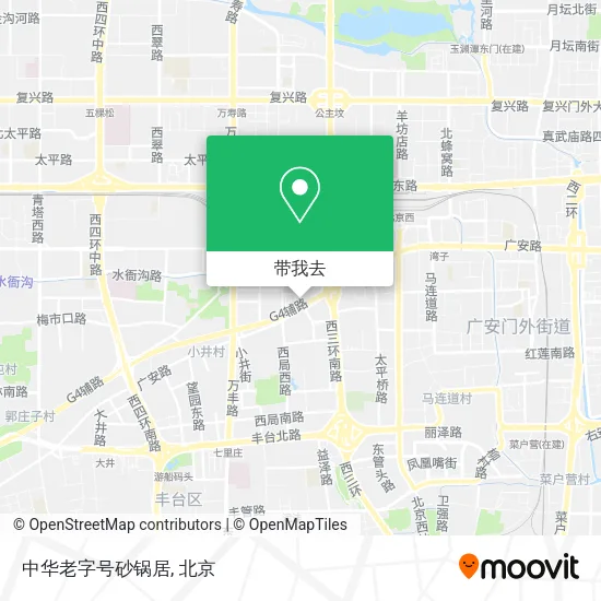 中华老字号砂锅居地图