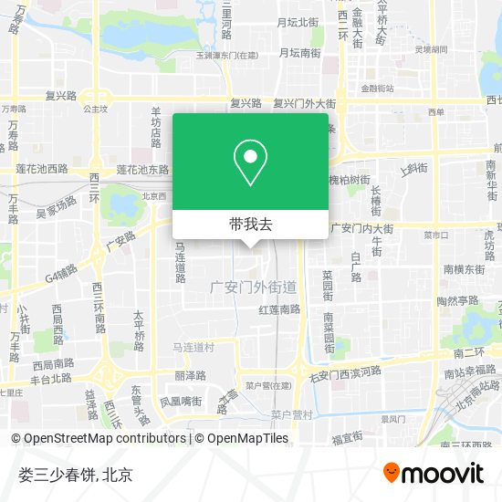 娄三少春饼地图