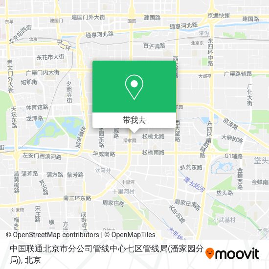 中国联通北京市分公司管线中心七区管线局(潘家园分局)地图