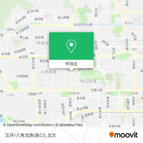 五环/八角北路(路口)地图