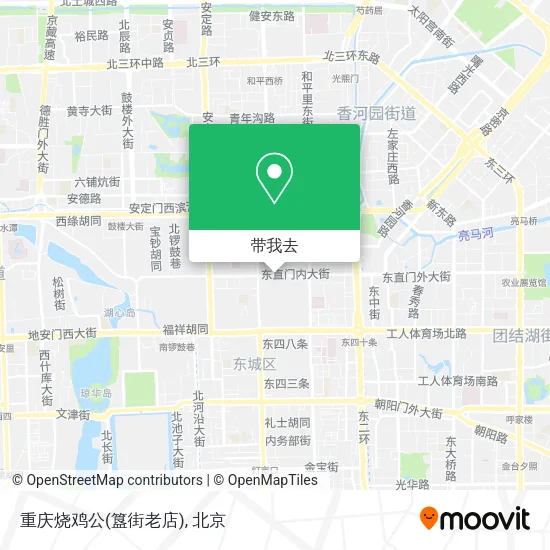 重庆烧鸡公(簋街老店)地图