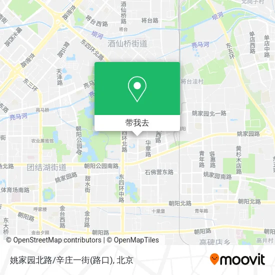 姚家园北路/辛庄一街(路口)地图
