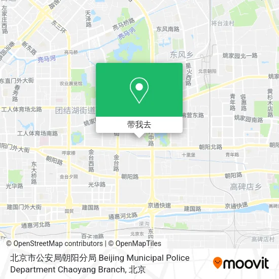 北京市公安局朝阳分局 Beijing Municipal Police Department Chaoyang Branch地图