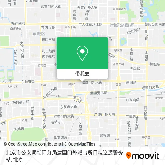 北京市公安局朝阳分局建国门外派出所日坛巡逻警务站地图