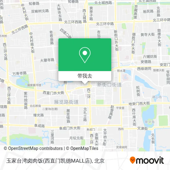 玉家台湾卤肉饭(西直门凯德MALL店)地图