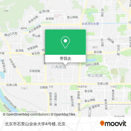 北京市石景山业余大学4号楼地图