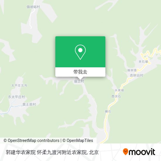 郭建华农家院 怀柔九渡河附近农家院地图