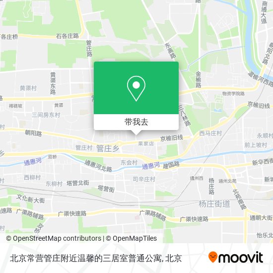 北京常营管庄附近温馨的三居室普通公寓地图