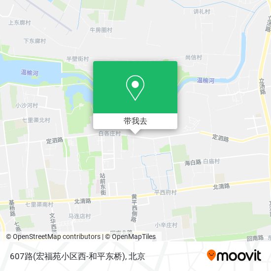 607路(宏福苑小区西-和平东桥)地图