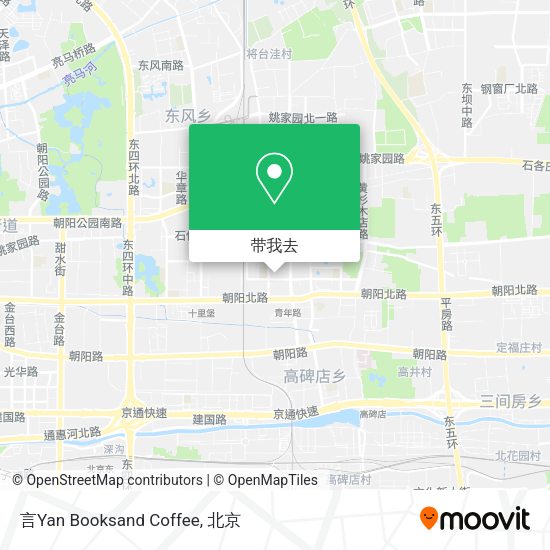言Yan Booksand Coffee地图