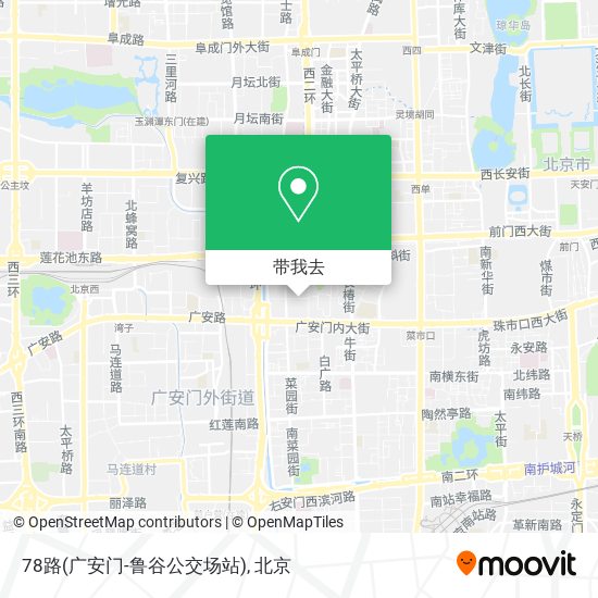 78路(广安门-鲁谷公交场站)地图