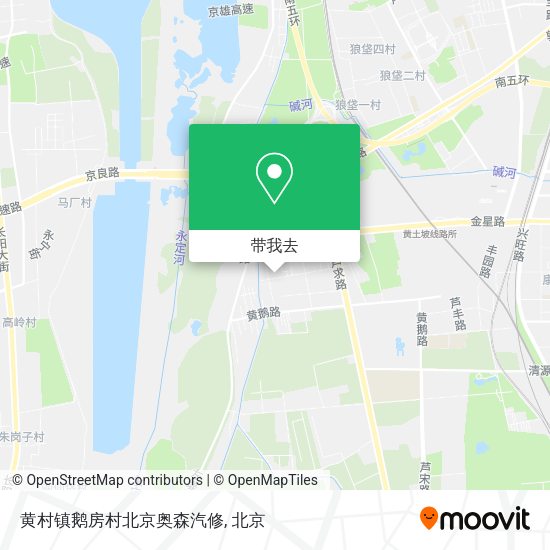 黄村镇鹅房村北京奥森汽修地图