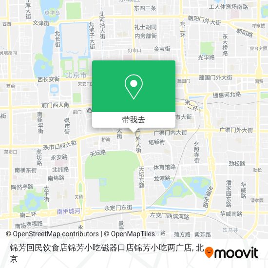 锦芳回民饮食店锦芳小吃磁器口店锦芳小吃两广店地图