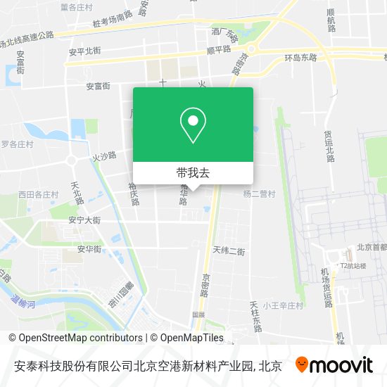 安泰科技股份有限公司北京空港新材料产业园地图