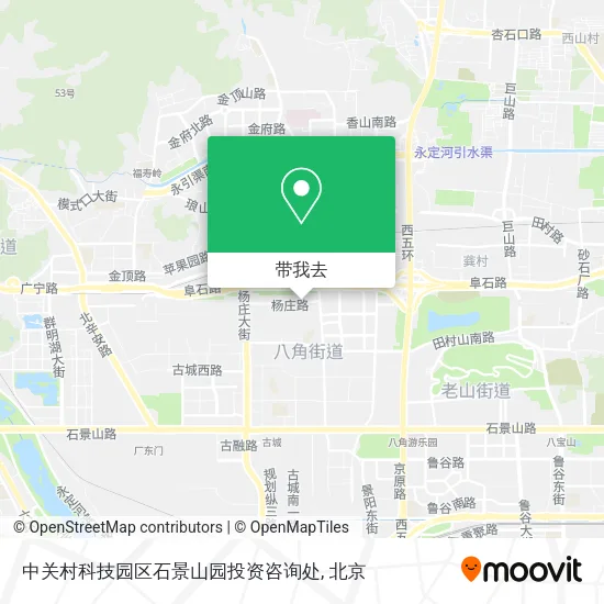 中关村科技园区石景山园投资咨询处地图