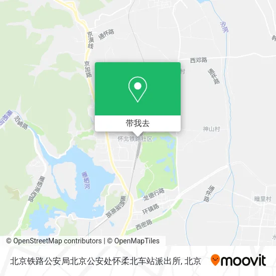 北京铁路公安局北京公安处怀柔北车站派出所地图