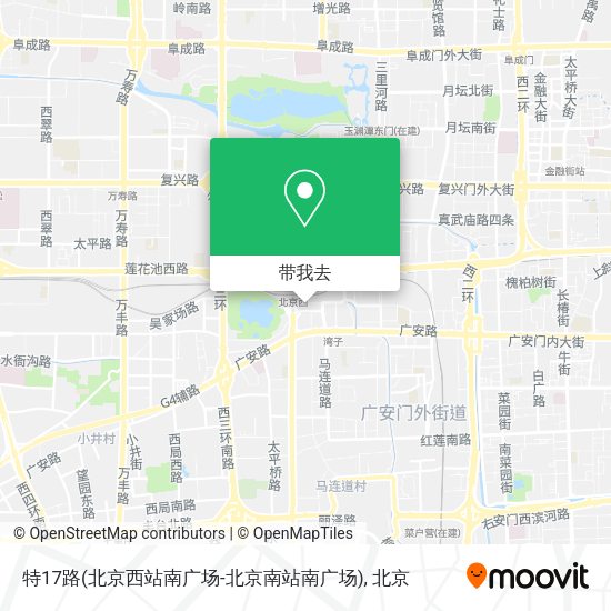 特17路(北京西站南广场-北京南站南广场)地图
