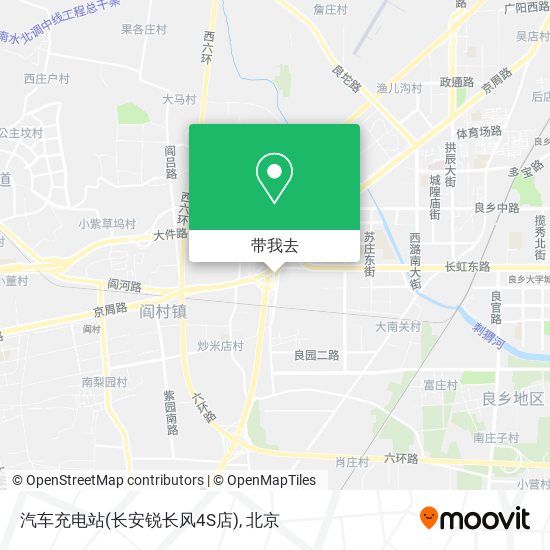 汽车充电站(长安锐长风4S店)地图