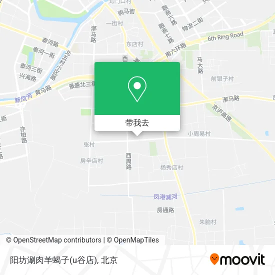 阳坊涮肉羊蝎子(u谷店)地图