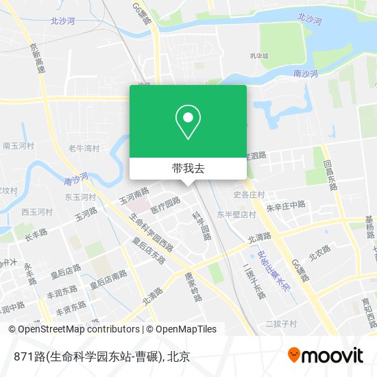 871路(生命科学园东站-曹碾)地图