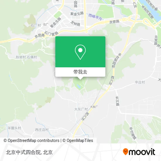北京中式四合院地图
