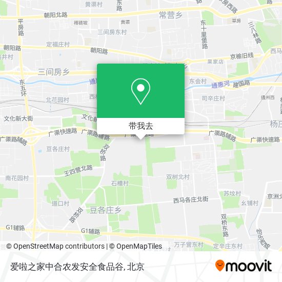 爱啦之家中合农发安全食品谷地图