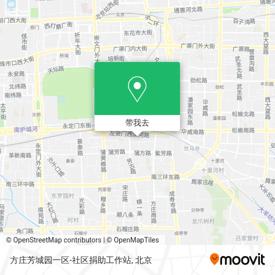 方庄芳城园一区-社区捐助工作站地图
