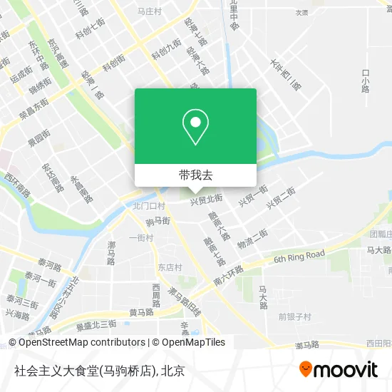 社会主义大食堂(马驹桥店)地图