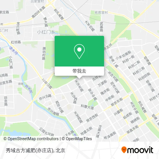 秀域古方减肥(亦庄店)地图