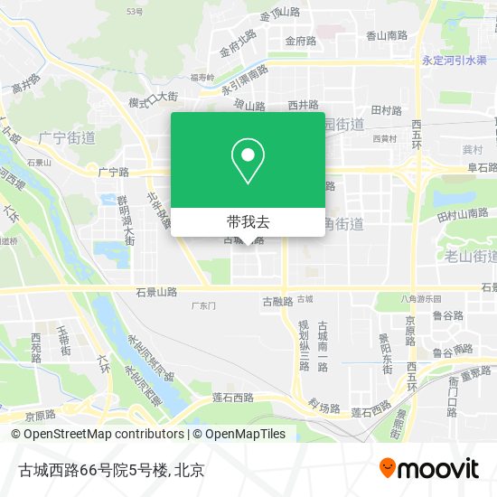 古城西路66号院5号楼地图