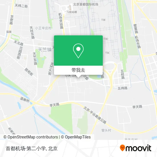 首都机场-第二小学地图