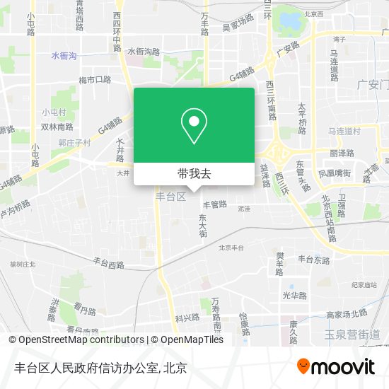 丰台区人民政府信访办公室地图