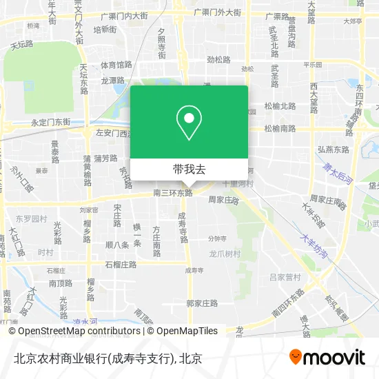 北京农村商业银行(成寿寺支行)地图