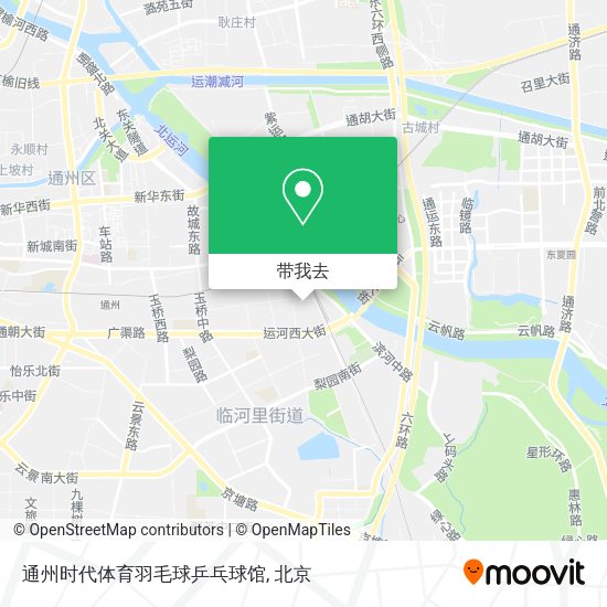 通州时代体育羽毛球乒乓球馆地图
