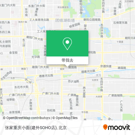 张家重庆小面(建外SOHO店)地图