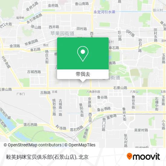 毅英妈咪宝贝俱乐部(石景山店)地图