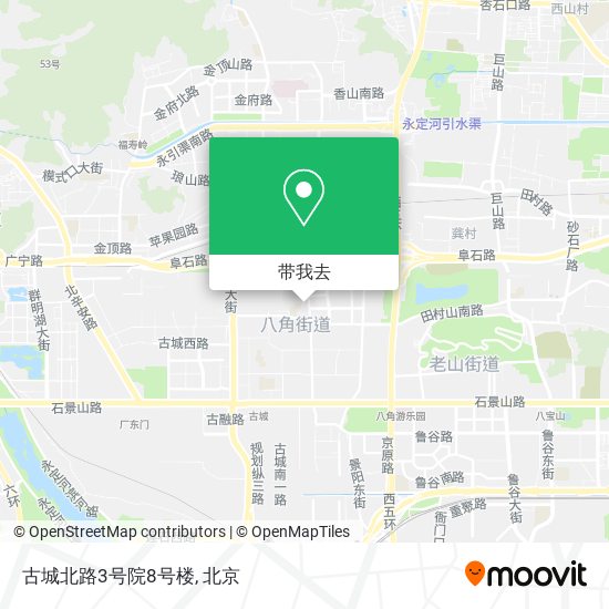 古城北路3号院8号楼地图