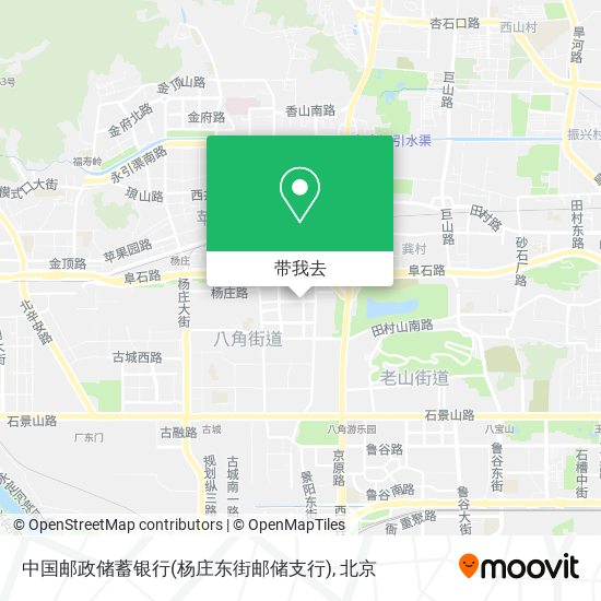 中国邮政储蓄银行(杨庄东街邮储支行)地图