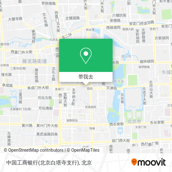 中国工商银行(北京白塔寺支行)地图