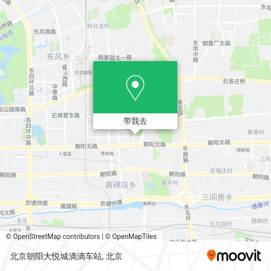 北京朝阳大悦城滴滴车站地图