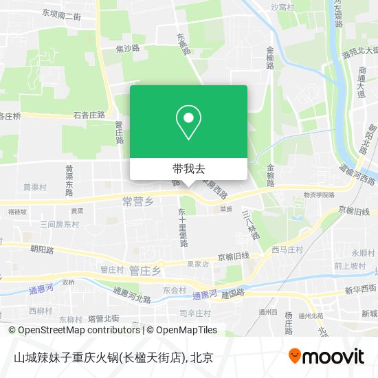 山城辣妹子重庆火锅(长楹天街店)地图