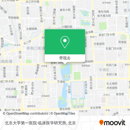 北京大学第一医院-临床医学研究所地图
