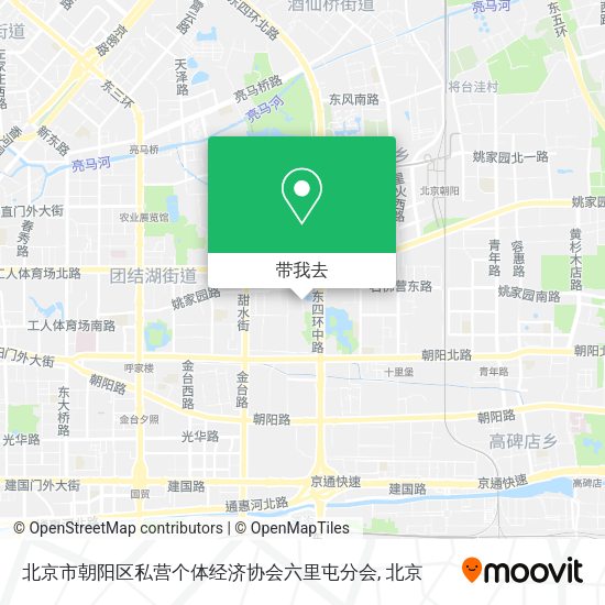 北京市朝阳区私营个体经济协会六里屯分会地图