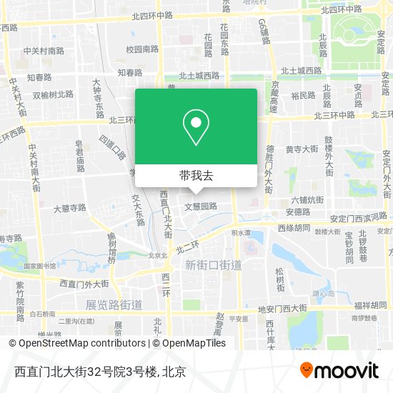 西直门北大街32号院3号楼地图