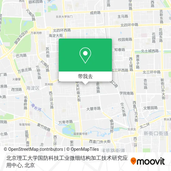 北京理工大学国防科技工业微细结构加工技术研究应用中心地图