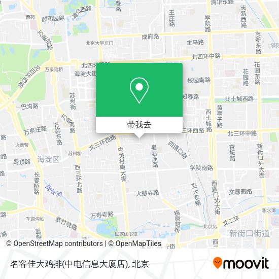 名客佳大鸡排(中电信息大厦店)地图