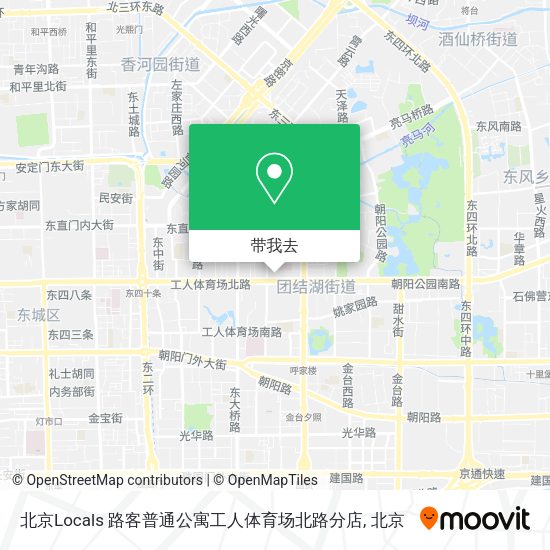 北京Locals 路客普通公寓工人体育场北路分店地图