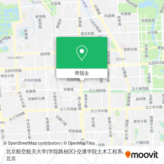北京航空航天大学(学院路校区)-交通学院土木工程系地图