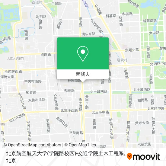 北京航空航天大学(学院路校区)-交通学院土木工程系地图