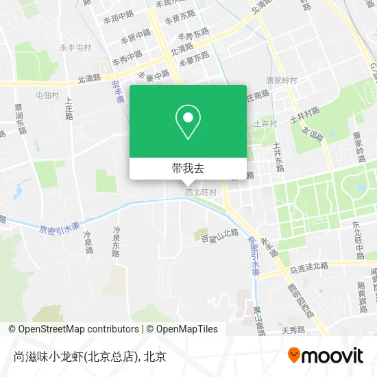 尚滋味小龙虾(北京总店)地图